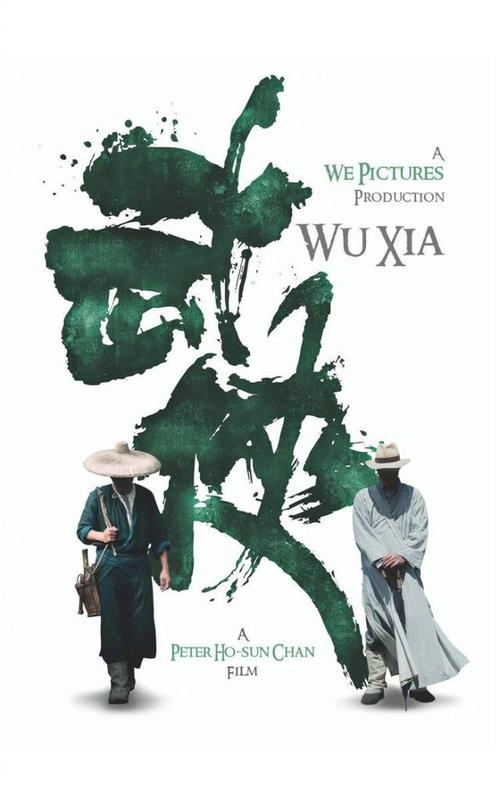 私立高中的毕业证
