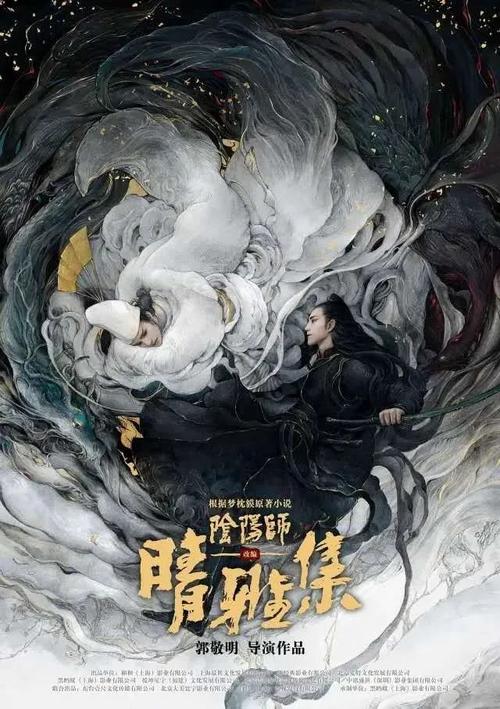 台湾人身份证号码格式